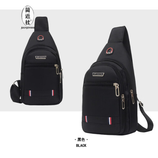 Jianjinshe men's chest bag casual sports bag outdoor travel sports men's ipad shoulder crossbody bag casual backpack sports black