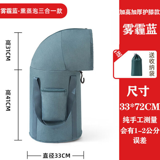 JCZS German quality footbath bucket footbath knee-high folding footbath bag convenient constant temperature high-depth bucket heating fumigation household insulation bag three-in-one knee pad model - haze blue free storage bag