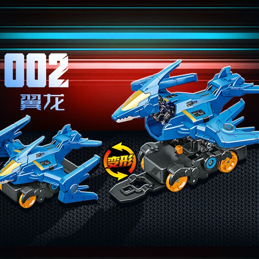 Audi Double Diamond (AULDEY) Quantum Team Linked Explosive Speedster Gift Box 4 Pack Somersault Transformation Toy Birthday Gift for Boys and Girls