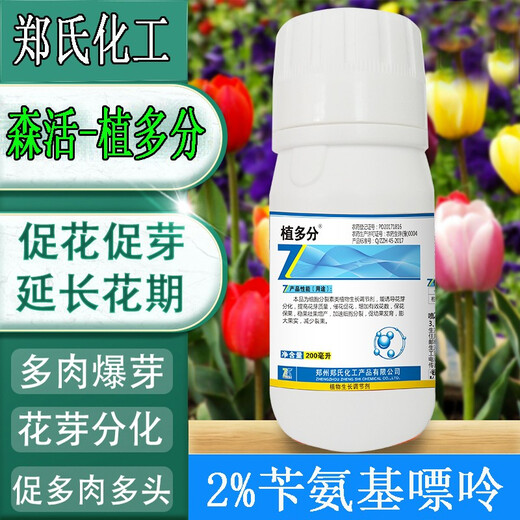 Senhuo Phytopolymer Benzylaminopurine Zheng's Chemical Plant Growth Regulator Garden Fruit Tree Seedlings Flower Cytokinin to Accelerate Flowering, Pop Buds and Extend Flowering Period 200ml/Bottle*1 Bottle