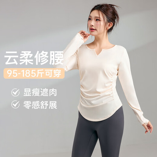Chicnear large size yoga clothes women's tops sports fitness clothes quick-drying clothes t-shirt fat girl fat mm Pilates breast apricot skin-nude feeling slim and slim 2XL recommended 141-155Jin Jin equals 0.5 kg