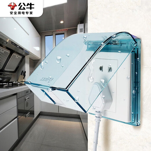 BULL waterproof box socket waterproof cover bathroom switch wall panel protective cover bathroom power supply splash-proof box integrated waterproof box + five-hole socket (5-hole two-three plug type 86) official home kitchen and bathroom special power supply protective cover