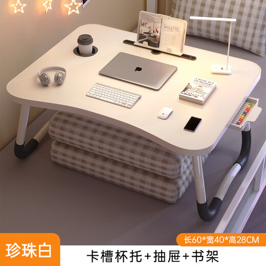 Bellisde German Foldable Bed Table College Student Upper Bunk Study Table Lazy Computer Table Dormitory Large Folding Bed Table Pearl White 60*40*28