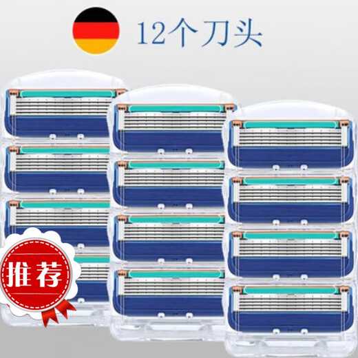 Cong Yi Feng five-layer razor blade manual razor blade universal sharp 5-layer razor head 5 blades adapted to the blade holder 12 blades (not including the blade holder)