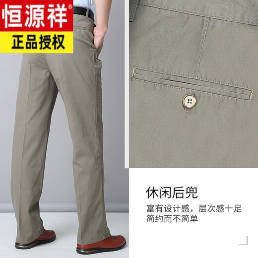 
Hengyuanxiang pure cotton double pleated men's casual trousers Daddy spring and autumn clothes high waist loose middle-aged and elderly pants men's summer thin style [Autumn and winter style] Khaki 6626-14 38 [Wait circumference] 2 feet 9