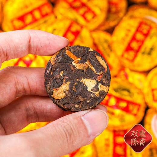天洲溪茶叶 陈皮普洱十二年普洱茶正宗 陈皮普洱熟茶500g 茶叶自己喝