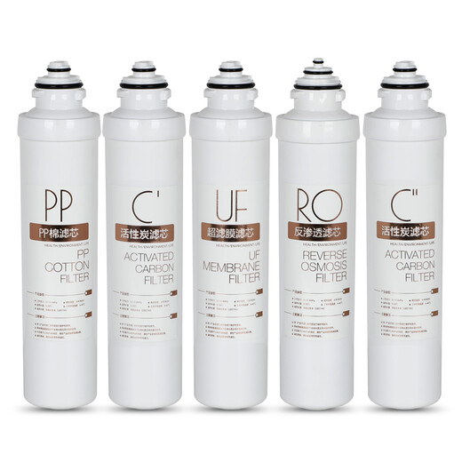 Core de perforación adecuado para Midea F1 Purificador de agua Midea Elemento de filtro de cinco niveles F1MRU1691D-50G MRU1591-50G Nivel 3-Membrana de ultrafiltración de UF [Rama única]