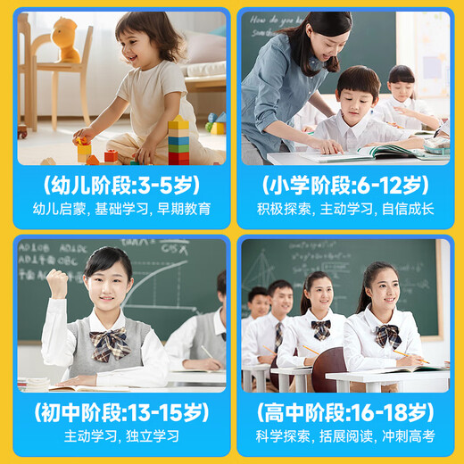 Self-study star 15% national subsidy 2025 new AI learning machine 4K eye protection primary school junior high school and high school textbooks synchronized student English card insertable tablet learning machine 12-inch 4K eye protection 丨 512G capacity 丨 full subject AI flagship version famous teacher tutor 丨 simultaneous reading of nine lifelong courses 丨 remote control