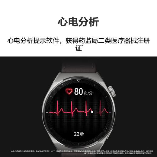 
HUAWEI WATCH GT 3 Pro Black Fluoroelastic Strap 46.6mm Dial Health Management WeChat Watch Edition Huawei Watch Sports Smart Watch