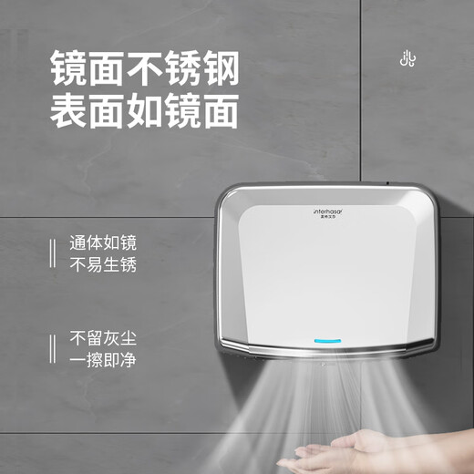 Secador de mano completamente automático secador de inducción baños de mano de casa de acero móvil de acero móvil acero inoxidable secador de mano A3893 acero inoxidable blanco [modelo corto]