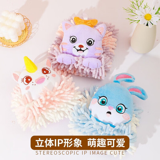 Kebi Deer Hand Towel Cartoon Cute Creative Absorbent Hand Ball Kitchen Bathroom Hanging Hand Towel Kitten*1 Purple Pink