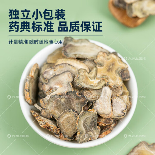 Panax notoginseng tablets 10g/bag Chinese herbal medicines independent small package Jiuzhou Shangyi Grab the medicine, Chinese herbal medicines, large pharmacy stores, Panax notoginseng tablets 10g/bag*7 bags