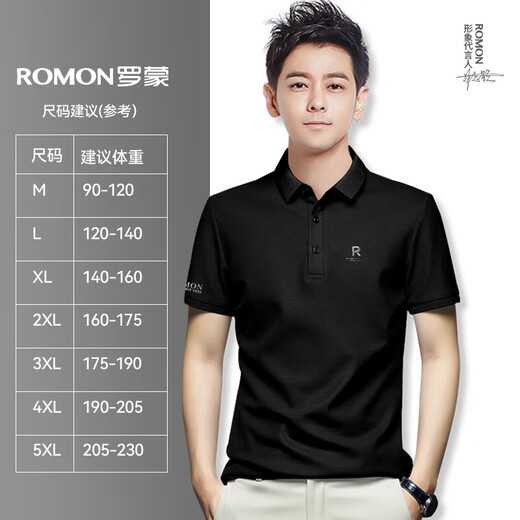 罗蒙（ROMON）短袖t恤男夏季半袖polo小衫中年商务休闲经典翻领保罗衫 翻领短 袖22#xsx9209黑色 M 90-120斤