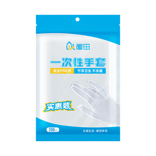 Guantes desechables yada 200 Guantes extraídos extraídos Guantes de PE de plástico a prueba de fugas Food Food