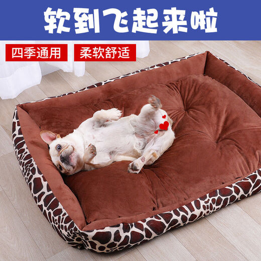 Changjiu dog kennel cat nest in winter warm large small dog Teddy dog ​​kennel cushion sleeping mat pet supplies universal in all seasons coffee lattice plus blanket XXL number 90-70CM recommended 70Jin [Jin equals 0.5 kg]
