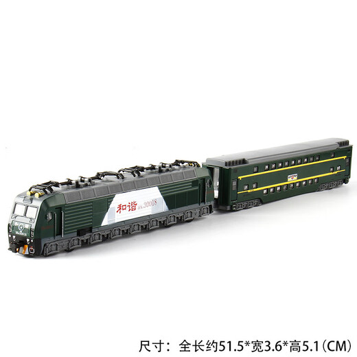 宝思仑（Proswon）合金模型高速列车和谐号电力车头回力玩具盒装6626AB 红色