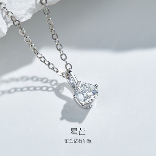 Meluxe Mina Star Pt950 platinum diamond necklace four-claw diamond pendant for women New Year gift for girlfriend 33 points-H color