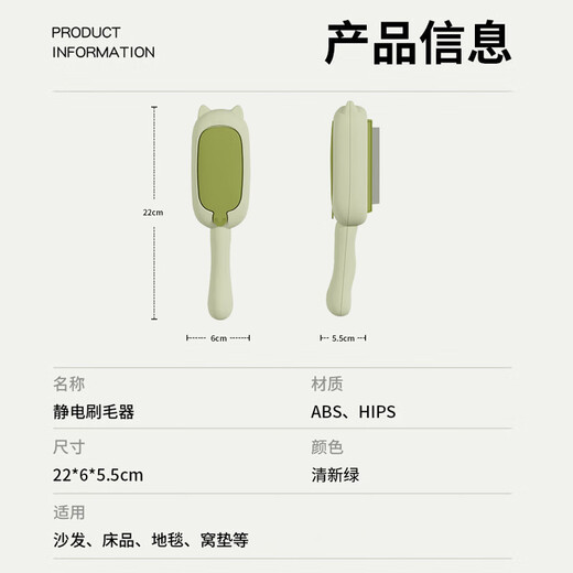 Zigman cat hair cleaner, hair removal and shaving brush, cat and dog hair stick remover, dog hair removal pet supplies