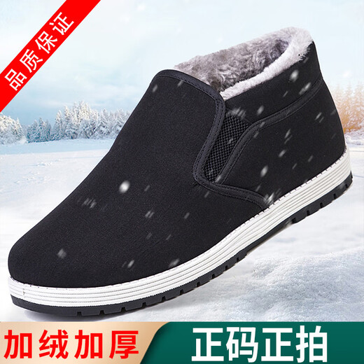 茉馥3520冬季老北京布鞋加绒加厚高帮棉鞋男爸爸男鞋保暖中老年 登山加绒棉鞋 41