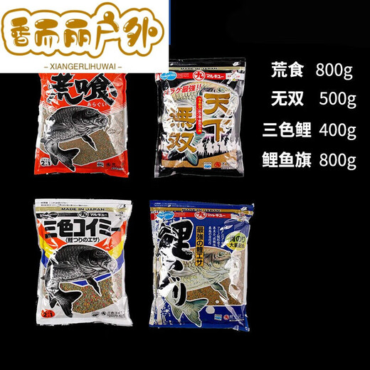 骄熙丸九饵料荒食无双力作三色鲤鲤鱼旗套餐黑坑野钓 xlKH 四大金刚(2500g)