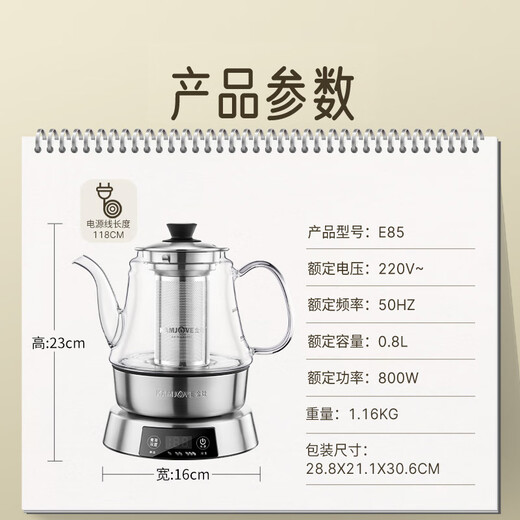 KAMJOVE tea boiler, health kettle, heat preservation integrated, fully automatic spray tea kettle, glass kettle, steam steaming tea kettle, constant temperature kettle, E85 tea kettle 0.8L