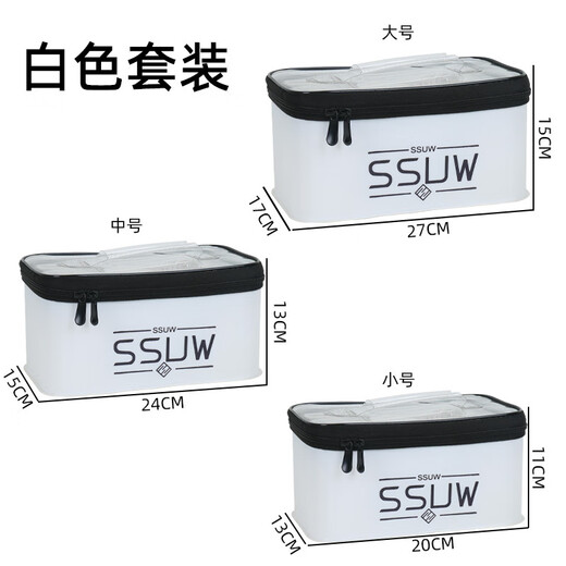 Yingtang fishing box accessories box fishing medicine accessories storage fish bucket fishing gear supplies accessories box thickened lure tool box black medium size