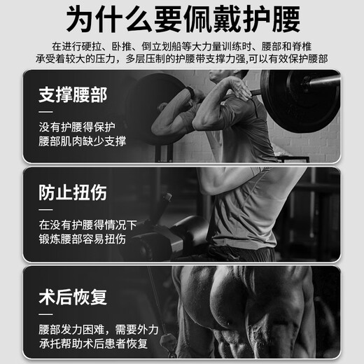 Li ning (li-nun) Taillenschutz Fitnessgürtel Männer Gewichtheben der Hocke Kreuzheben für Männer Spezial Sportgürtel Taillenumfang Bauch Traktion Taille Taille unterstützt