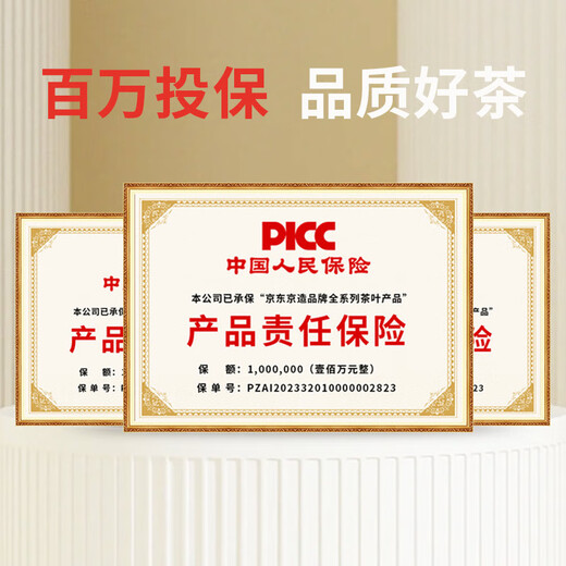 
Made in Jingdong, Pu'er ripe tea 150g cake, 17 years of raw materials, Pu'er Mengku tea Menghai Cang tea souvenir gifts, self-operated