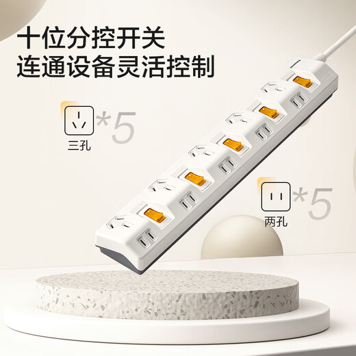 Panasonic WHC20204B socket ten-digit sub-control wiring board strip plug strip strip extension strip power supply strip suitable for 1P air conditioner TV, etc. Black