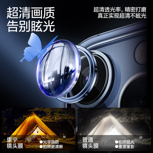 闪魔 适用苹果15pro/15promax镜头膜iphone15/plus康宁钢化保护不顶壳防刮膜 15pro/promax【原色钛金属|康宁玻璃】 1套装|不顶壳|适配99%手机壳