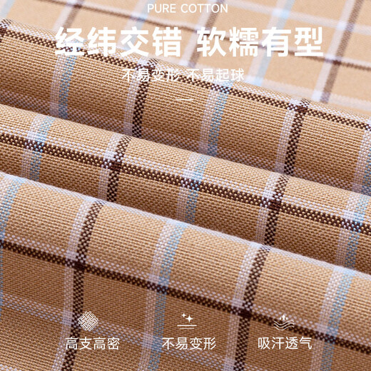 诺贝尔保罗（NOBOLPAUL）新款条纹长袖衬衫男士全棉牛津纺水洗免烫商务休闲加肥加大上衣 673深绿黄格 41 【建议150-160斤】