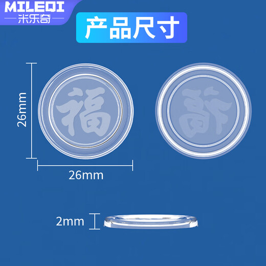 Milleki dining table gasket mahogany coffee table glass anti-slip mat tempered countertop anti-slip sticker upgraded thickened gasket tempered glass anti-slip mat 25 pieces
