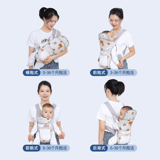 朵朵康（Duo Duo Kang）背带婴儿前后两用外出简易新生宝宝横前抱式四季抱娃神器解放双手 灰色小熊/网款