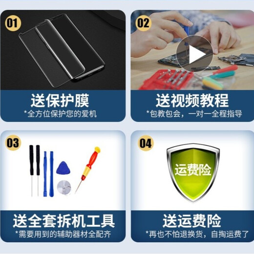 Xinyu (xy) ist für Huawei Mate20/P30 Pro/40/50/P60 -Bildschirmbaugruppe/Mobiltelefon Reparatur/interne und externe Glasanzeige LCD -Bildschirmmatik -Bildschirm [reines Original OLED mit Fingerabdruck] geeignet.