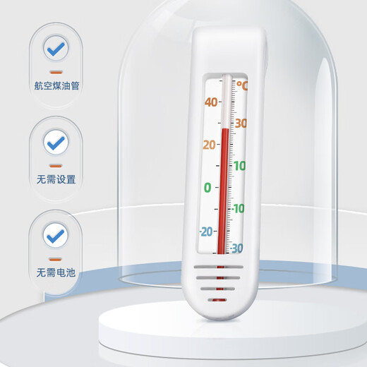 Meideshi Maison de réfrigérateur de réfrigérateur Réfrigération et congélation Medical Cold Storage Freiner High-Précision Affichage numérique Thermomètre intégré G690-Médicale ~ Fituez + Copie de test + facture