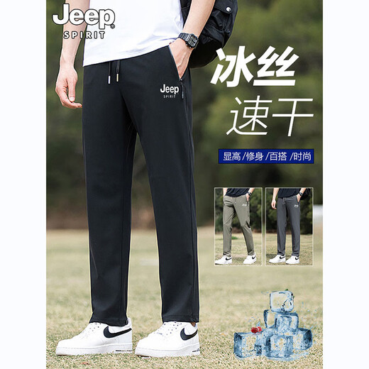 JEEP SPIRIT Jeep Ice Silk Casual Pants Men's Summer Thin Men's Pants Men's Loose Quick-Drying Sports Men's Pants Straight High-End Trousers MQD-6167 Khaki Straight M[95-110Jin[Jin equals 0.5 kg]]