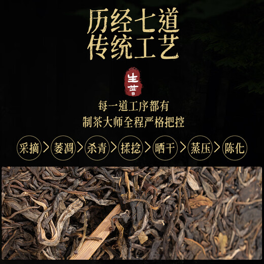 Longhun Longhun Pu'er Tea Cake Yunnan Qicun Bazhai Ancient Tree Honey Fragrance High Stem Old Tea Raw Pu Touchun 200g*5 cakes 200g*5 cakes 5 cakes