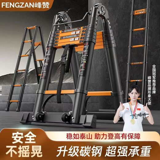 Fengzan Walking Ladder Herringbone Telescopic Ladder Portable Thickened Engineering Folding Ladder Home Multifunctional Hard Carrying Lift Access Ladder Bold Anti-sway Black Orange Walking Ladder 2 Meters