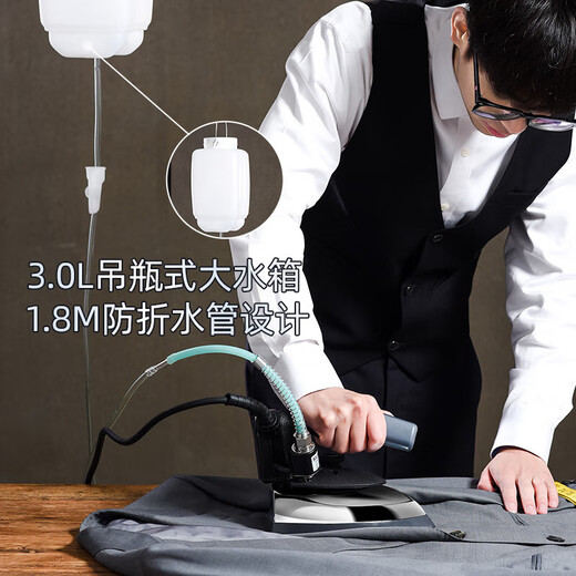红心吊瓶电熨斗RH1369蒸汽2000W大功率工业烫斗服装干洗窗帘 RH1369( (加熨靴)