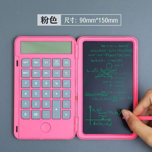 Pinyi Rechargeable Calculator Folding Tablet Business Office Portable Scientific Calculator LCD Tablet Flagship Rose Red