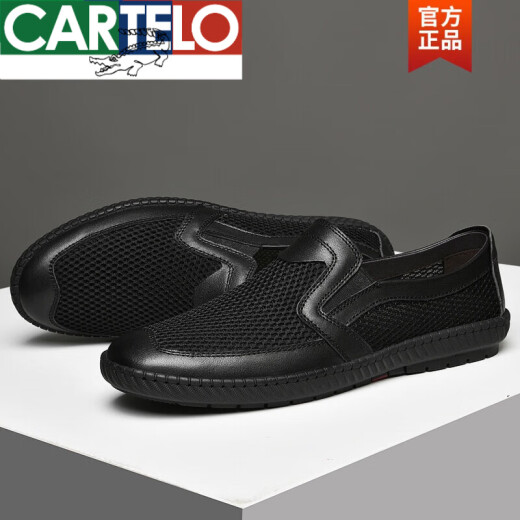 卡帝乐鳄鱼（CARTELO）2024新品男鞋夏季网鞋男士网面鞋软底透气休闲鞋布鞋子运动鞋男 1105灰色 38 【皮鞋标准尺码】  男款