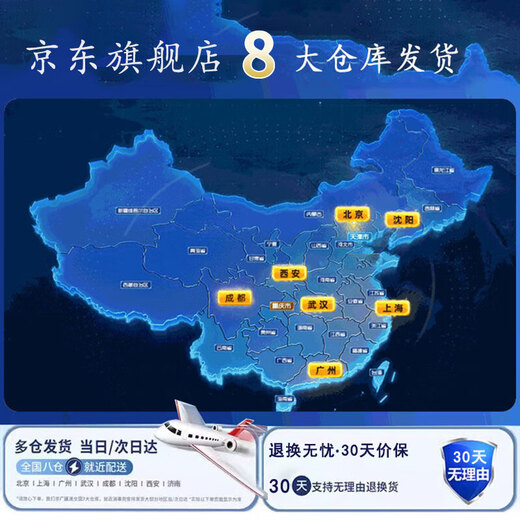 花瞳行李箱女小清新拉杆箱学生旅行箱男万向轮密码箱登机箱皮箱 奶白色【升级多功能】加厚款 20英寸 【可登机】无侧提挂钩