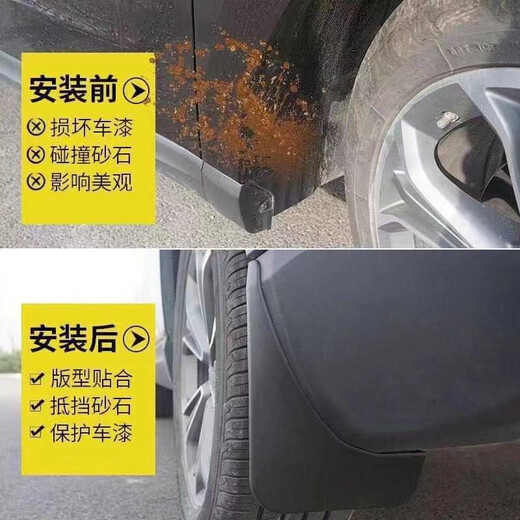 诚迈2023款别克GL8艾维亚ES陆尊653T/652T胖头鱼挡泥板改装饰汽车配件 23款23款GL8 陆上公务舱