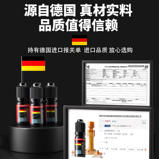 Extreme protection moment car glass repair fluid front windshield crack scratch mirror repair agent crack crack glue special reducing agent