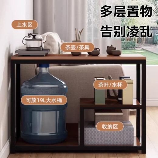 卓博茶几桌边几沙发边桌茶水柜茶台桌子置物架CJ07胡桃色