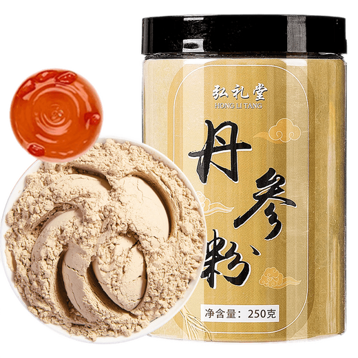 弘礼堂 云南文山三七粉250克+西洋参粉200克+丹参粉250克滋补三宝送礼品
