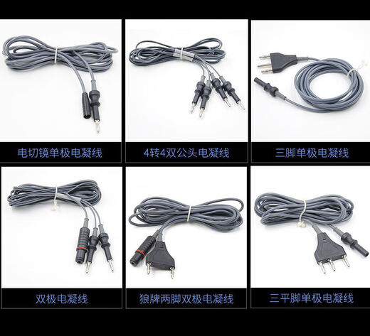 Laparoscopic monopolar bipolar electrocoagulation line high-frequency electrosurgical resectoscope hook clamp connection line 8.0-4.0 male monopolar electrocoagulation line