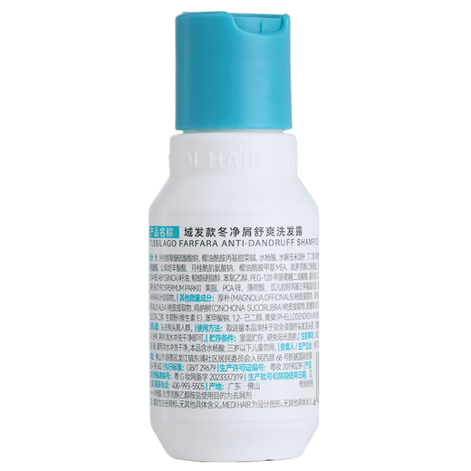 Dominio Winter Cleansing Champoo 50 ml JD prueba de JD