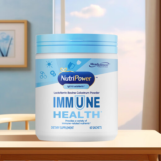 
MEAD JOHNSON Meyzanson Infant Children and Toddlers and Baby Growth Lactroferrin Bovine Colostrum Immunoglobulin Powder Enhance Resistance