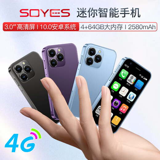 索野S60迷你手机超小学生手机微信支付戒网瘾安卓智能小屏4G全网通初高中儿童袖珍备用小型网红手机 【XS23】黑色 2GB+16GB